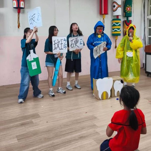 承霖慈善基金會支持中醫大團隊於屏東滿州舉辦兒童口腔育樂營,偏鄉孩童透過趣味衛教遊戲,快樂學習口腔保健知識