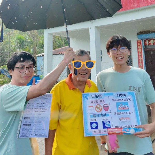 中醫大團隊在承霖慈善基金會支持下,深入屏東滿州長輩家中進行衛教家訪,溫柔傳遞口腔保健知識