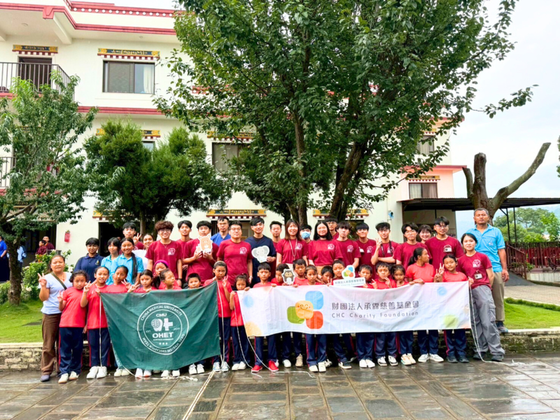 CHC-2025 The 3rd Nepal Free Clinic