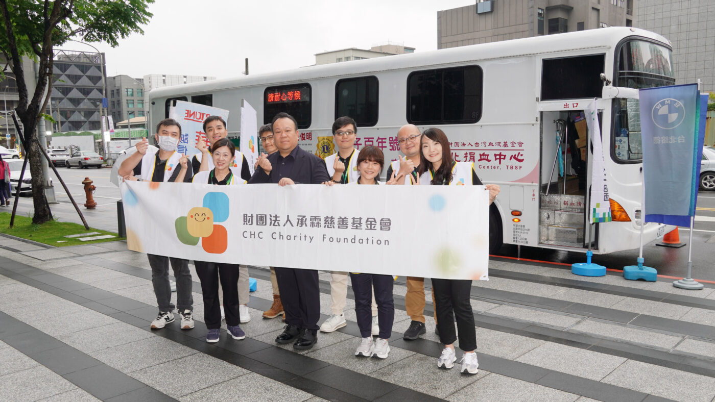 承霖慈善基金會與承業生醫共同舉辦第三屆捐血活動,民眾熱情參與募得近400袋熱血