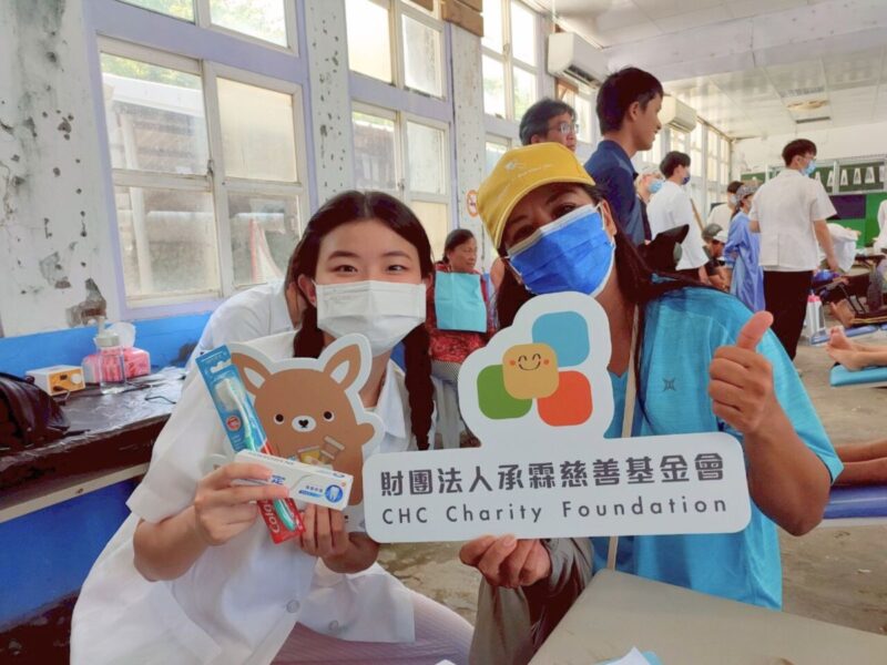 承霖慈善基金會、蘭嶼、義診