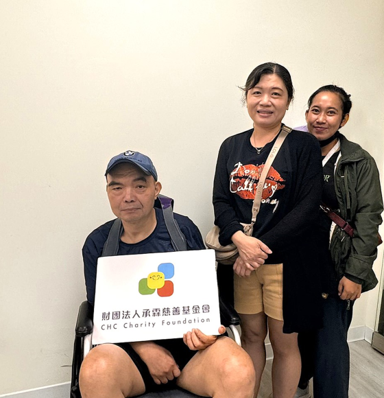 承霖慈善基金會 科技復健支持