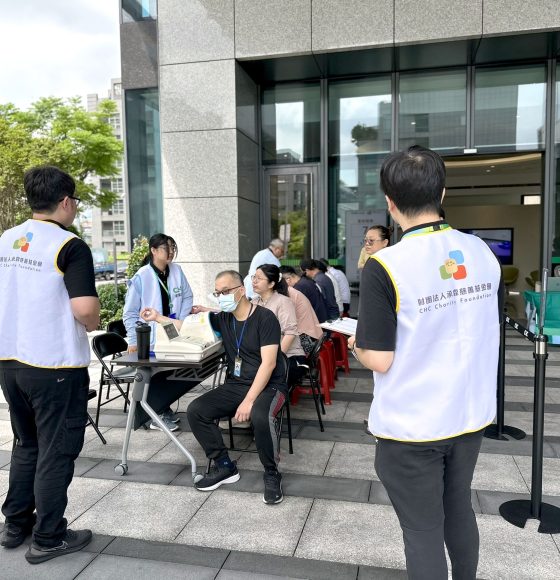 2025年承霖慈善基金會-公益捐血活動