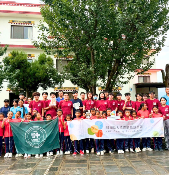 CHC-2025 The 3rd Nepal Free Clinic