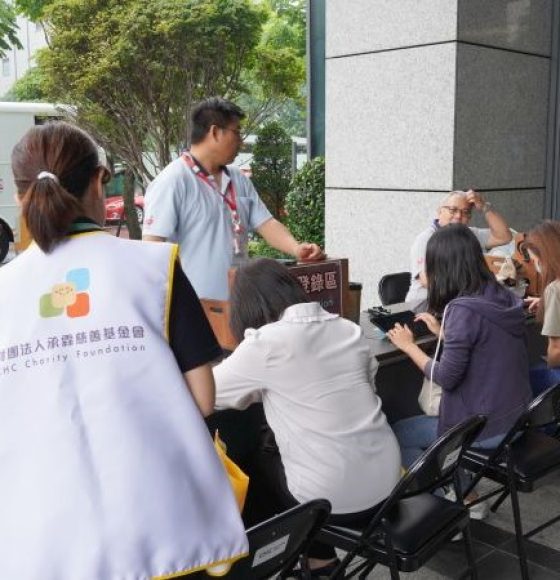 承霖慈善基金會與承業生醫共同舉辦第三屆捐血活動，民眾熱情參與募得近400袋熱血