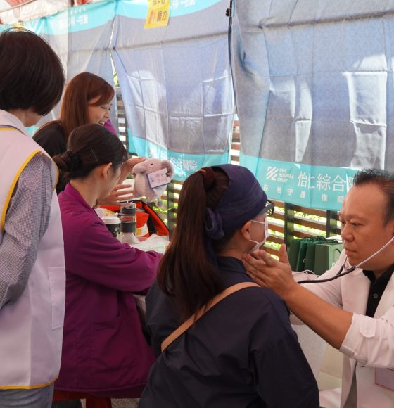 free clinic_01