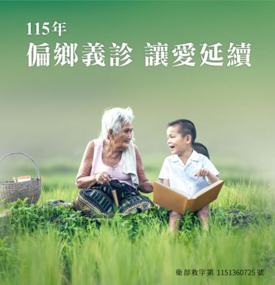 Fundraising.1