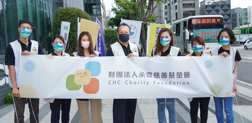 承霖慈善基金會創立首發行動:李典穎執行長號召企業夥伴參與愛心捐血活動