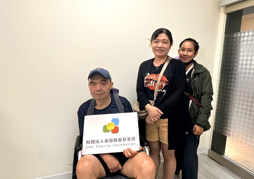承霖慈善基金會 科技復健支持